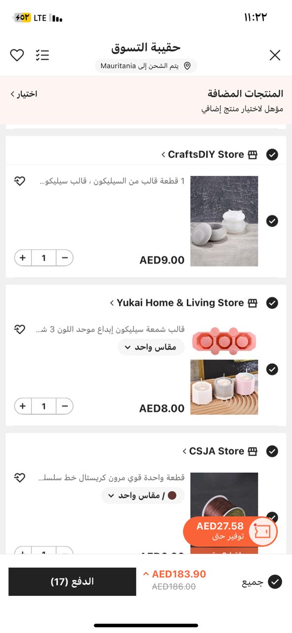 Shein New Order 17 Products